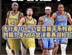 IM体育在线注册-新老球员联手集体进攻力挽狂澜