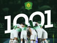 IM体育-关于北京国安成功擒获对手，领先积分榜的信息