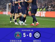 IM体育动画直播通道-欧冠：大比分击败对手，晋级下一轮