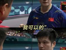 IM体育官方平台-中国队险胜德国队，张本智和惊艳四座