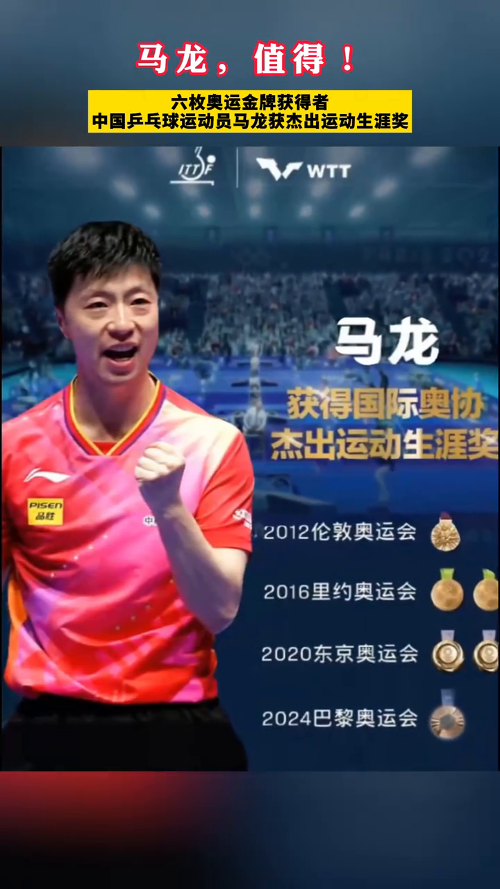 IM体育社区互动入口-包含中国乒乓球队血洗日本乒乓球队,马龙关键制胜的词条