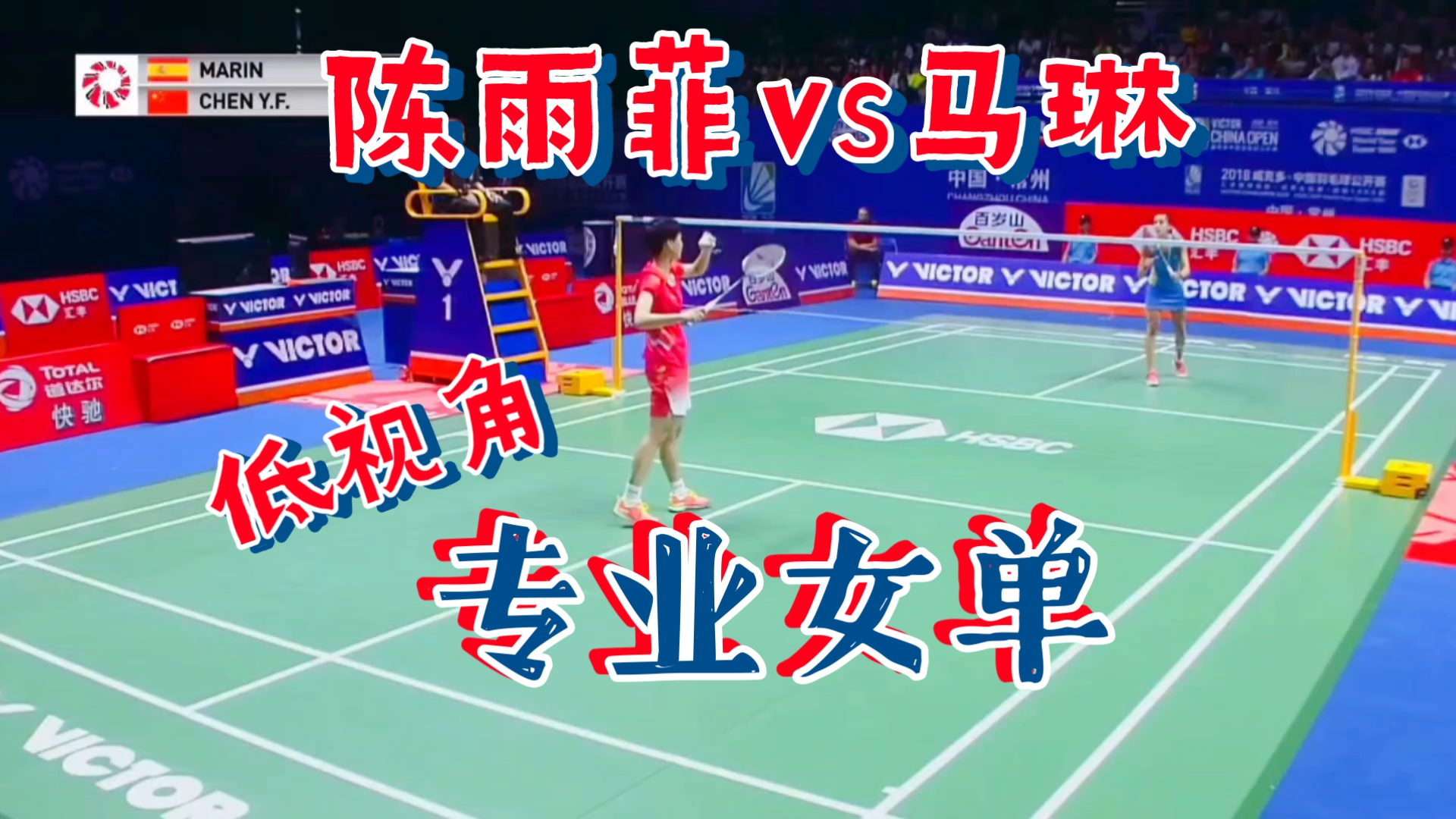 IM体育官网-印尼羽毛球队碾压丹麦羽毛球队，马琳关键制胜的简单介绍