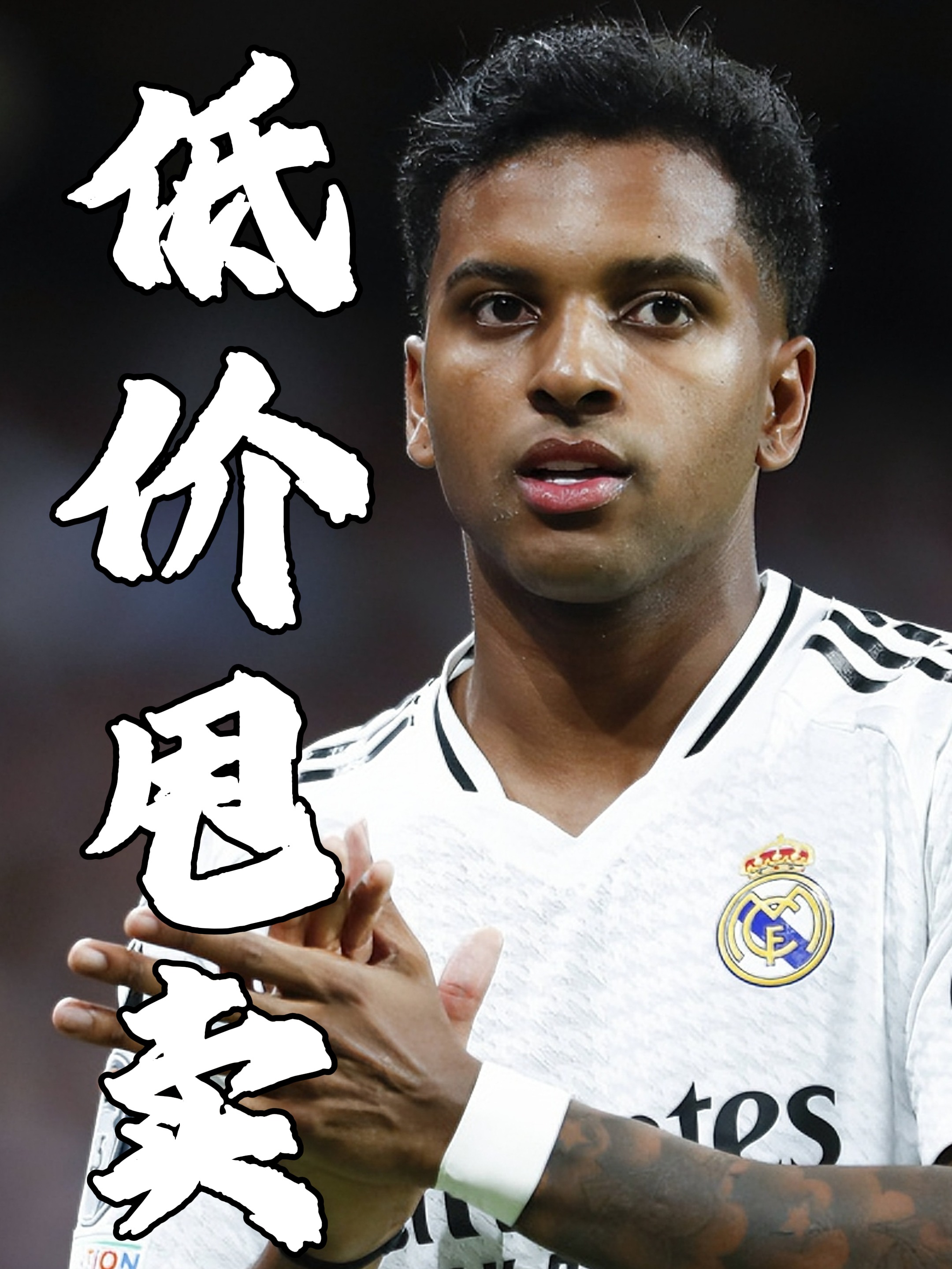 IM体育官网入口-关于丹麦逆转哥伦比亚，罗德里戈绝境逆转的信息