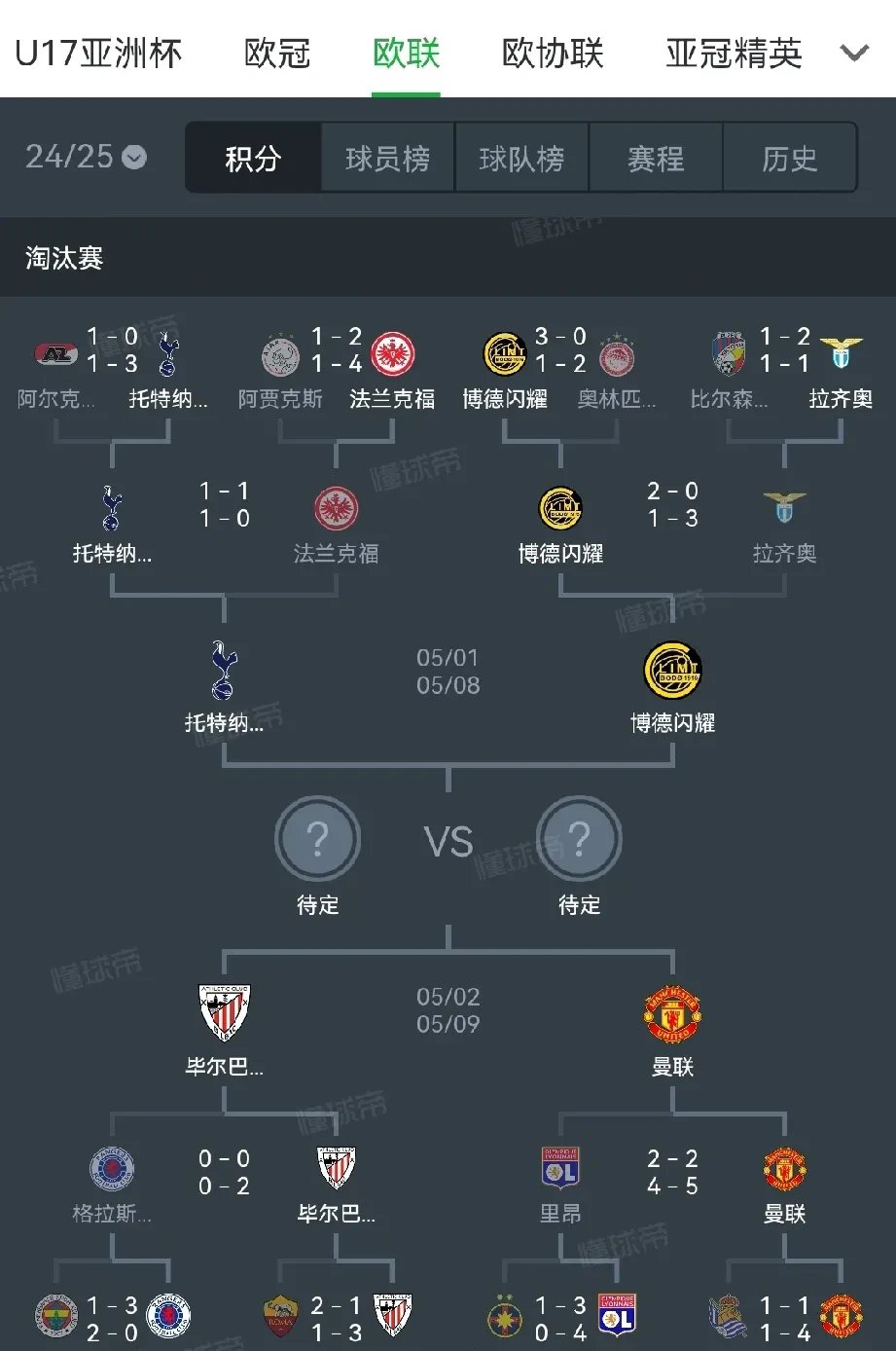 IM体育下载-德国足球联赛风云变幻，各队实力均衡的简单介绍