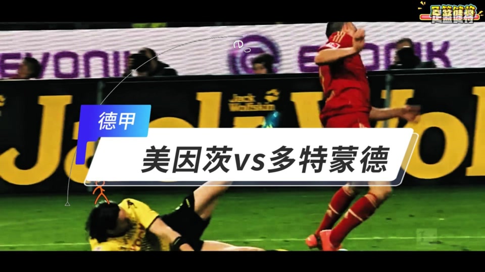 IM体育社区互动入口-美因茨队快速反击,夺取比赛胜利稳步上升的简单介绍