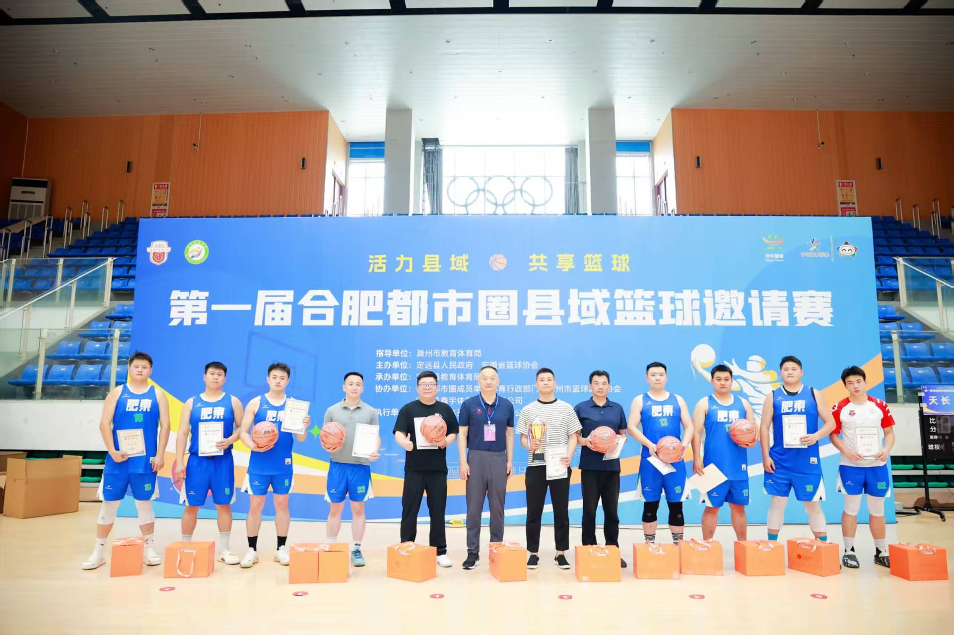 IM体育注册链接-关于篮球联赛体育产业蓬勃发展,经济效益可观的信息