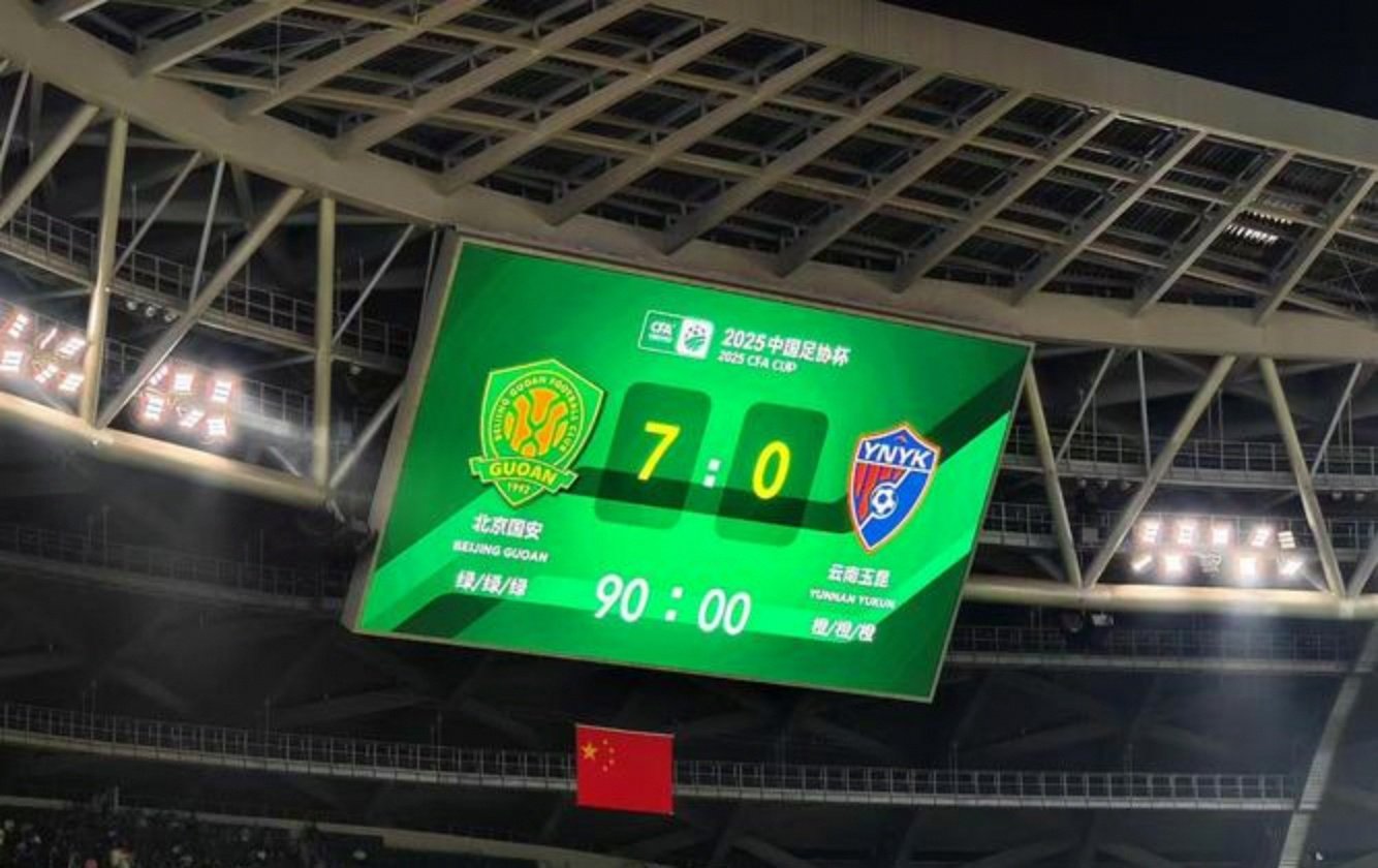 IM体育app-国安客场擒下鲁能，争冠形势越发乐观的简单介绍