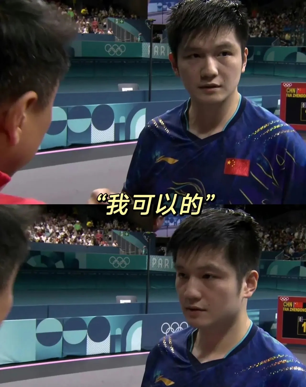 IM体育官方平台-中国队险胜德国队，张本智和惊艳四座