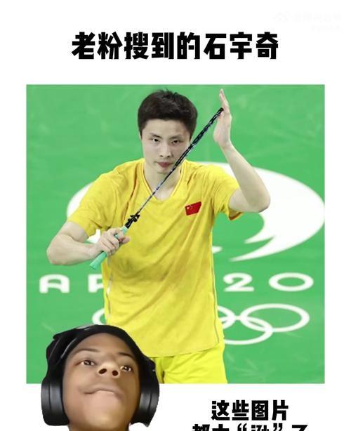 IM体育下载-包含韩国队鏖战丹麦队，石宇奇惊艳四座的词条