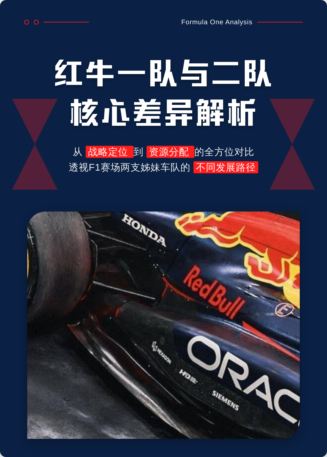 IM体育注册链接-包含红牛二队轻取法拉利，皮亚斯特里刷新纪录的词条